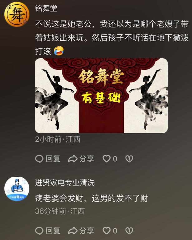 一女子商场当众下跪 撕开婚姻遮羞布