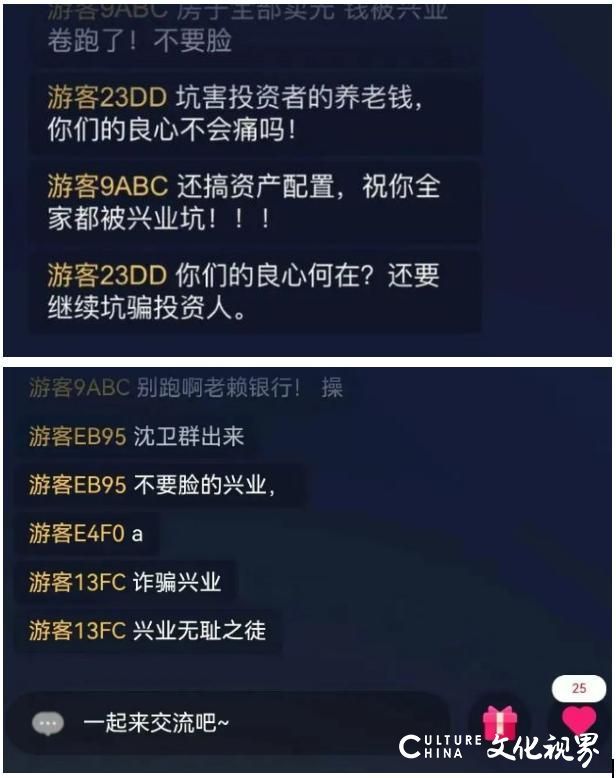 兴业3.jpg