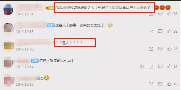 女子摔伤头部 男友不救助只顾发生性关系致其死亡