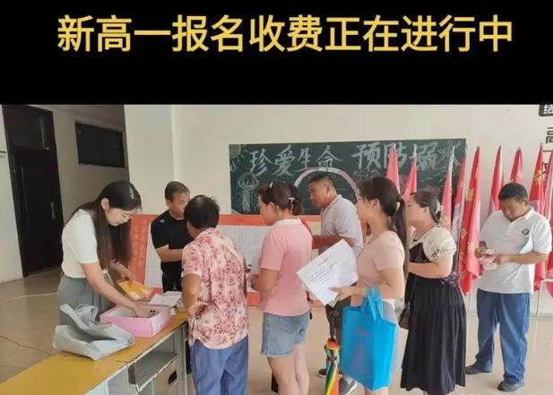 民办普高零录取，家长：保证考上清华，也不敢报