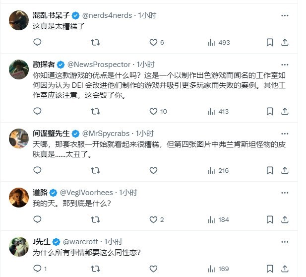 又一个ZZZQ！《自裁小队：淹没正义定约》第二赛季急冻东谈主皮肤被批太丑