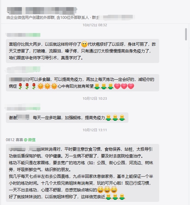 简橙App：响应全民健身号召，以简橙太极养生开启健康生活