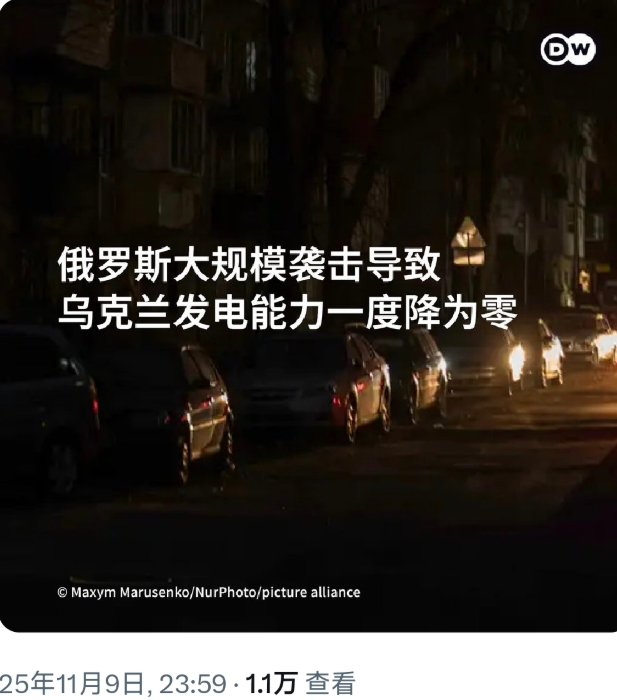 如何看待俄袭击致乌电力供应瘫痪？和平谈判才是止战良方