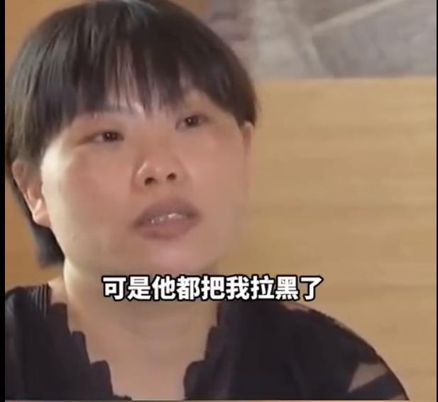 被拐儿童找回后将生母拉黑？！伤心的母亲对孩子仍有期待