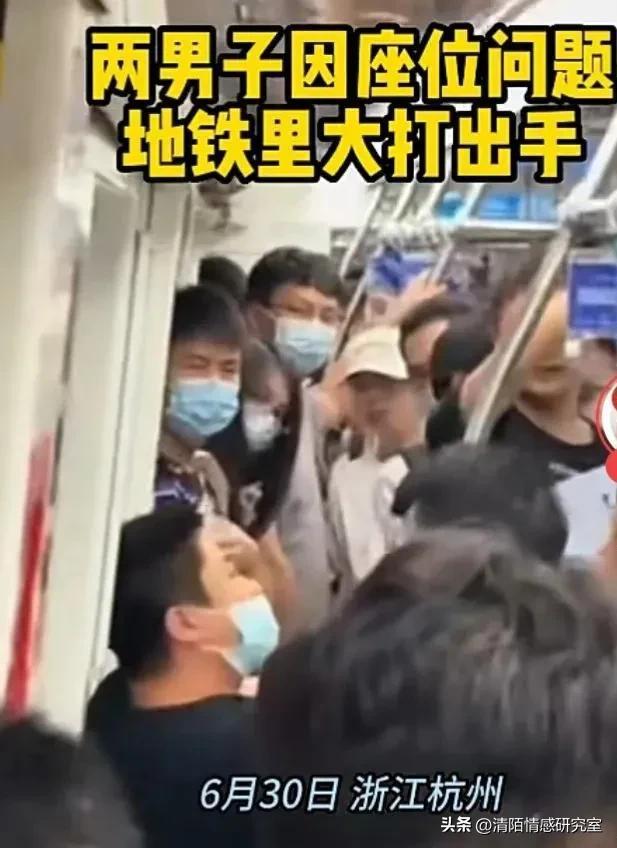 杭州下班高峰期 两男子在地铁上大打出手