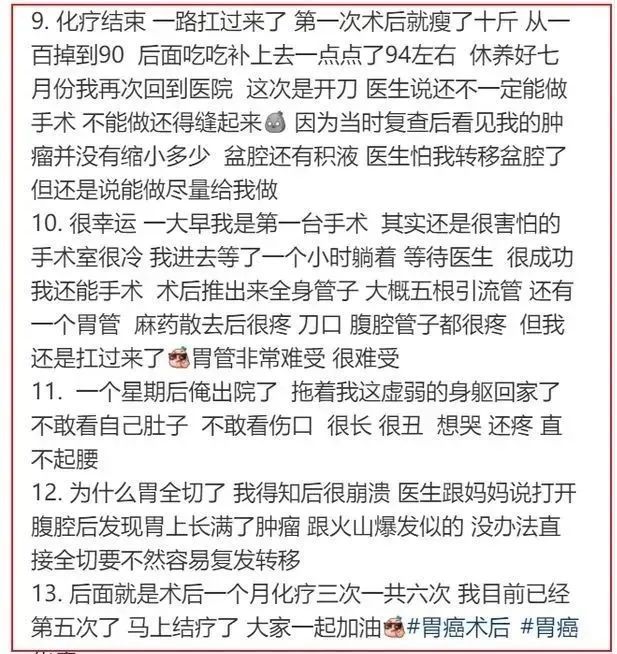 博主千千曾透露不愛吃早飯且愛吃辣,！