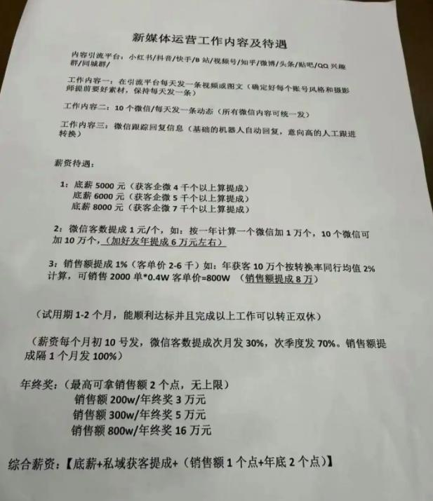 当地回应女生索要工资反被老板辱骂 官方督促结清欠薪