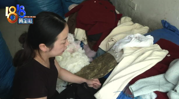 店铺被怀疑用二手衣服冒充童装尾货 “吊带”哪里来的？