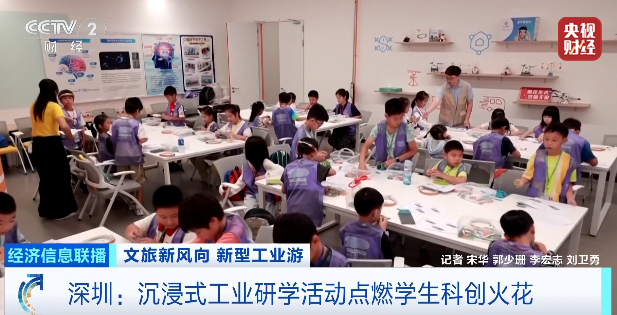這一街區(qū)，走出了超100家上市公司，老外拖著行李箱來“掃貨” 讀懂中國電子工業(yè)進化史