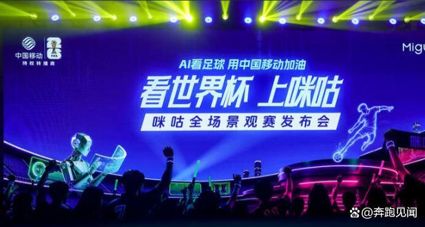 咪咕重新拿下CBA版权 全场次付费观赛引发热议