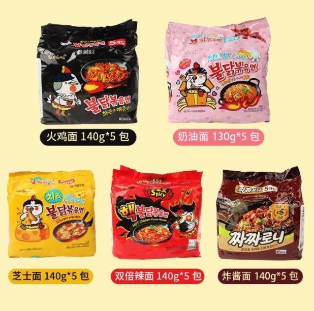 韩国公司回应火鸡面保质期双标 你吃过火鸡面吗？