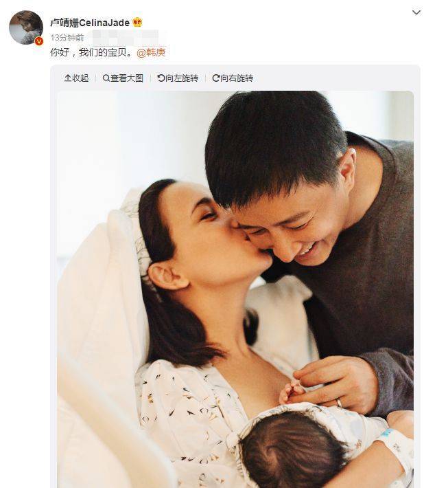 韩庚妻子卢靖姗自曝顺产生孩子 足足用了36个小时