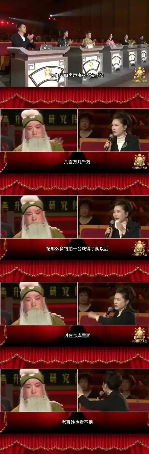 "权杖女王"何赛飞追着代拍打 网友：这回碰上硬茬了！