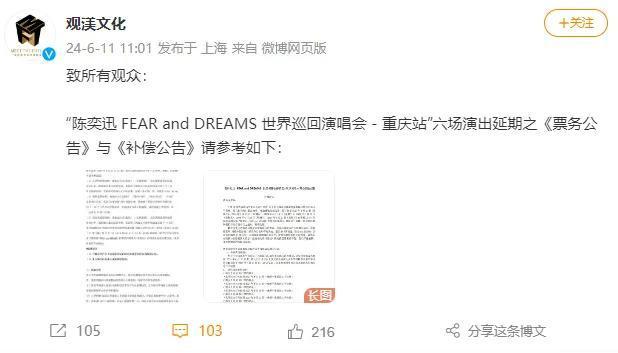 图源:@观渼文化