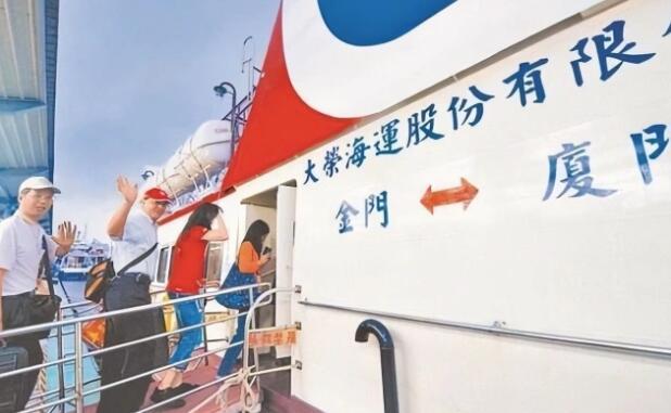 台湾民众发起“还我小三通”游行