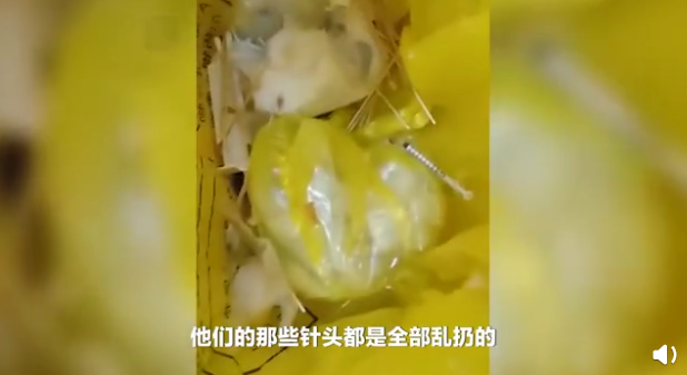 保安举报医院操作不当致其感染艾滋 搬运垃圾被针管扎伤