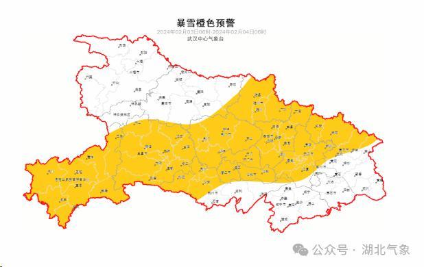 湖北多地有大到暴雪局部大暴雪 三级应急响应启动