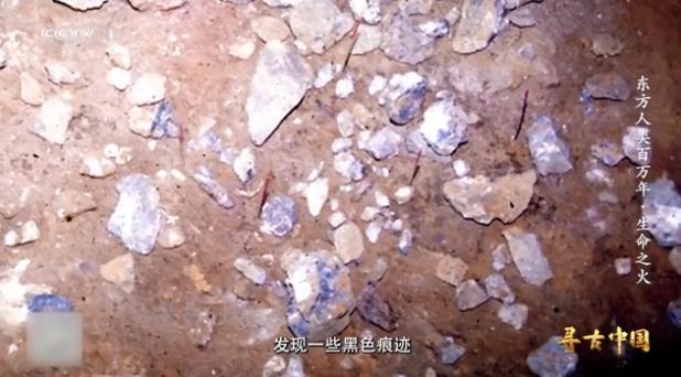 陜西有50萬(wàn)年前人類烤肉痕跡