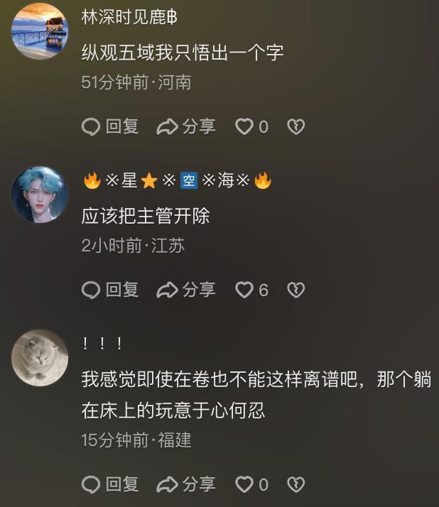 公司回應(yīng)工人跪地磕頭求主管別開除 尊嚴與生存的較量