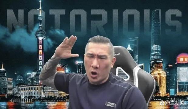 台湾网红“馆长”谈自己被起诉 恐吓言论惹争议