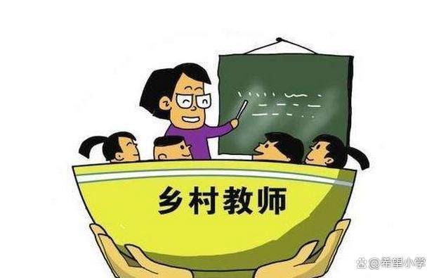 40年教龄教师有什么待遇 津贴大幅提升引发关注