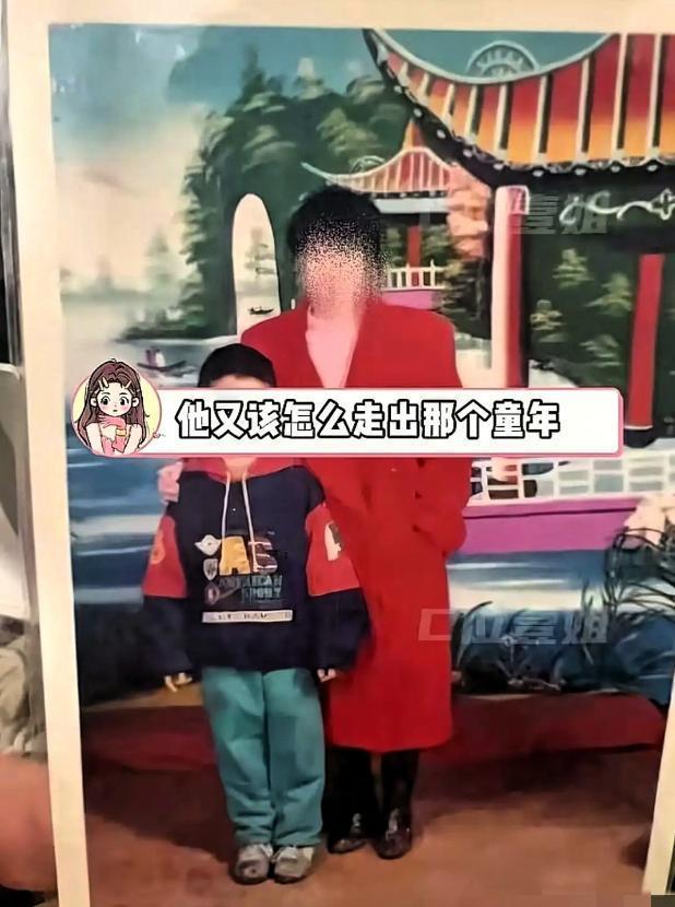 花坛白骨案受害者儿子曾过年时大哭 家庭破碎难愈合