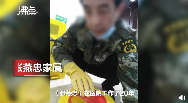 保安举报医院操作不当致其感染艾滋 搬运垃圾被针管扎伤