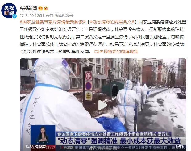 上海：播出吸毒人员代言广告最高处广告费5倍罚款 - PBA 2022 News - 博牛门户 百度热点快讯