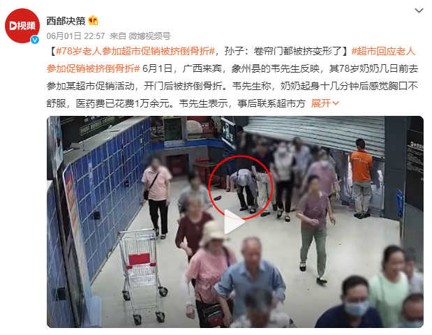 QQ截图20230602150825