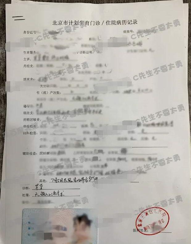 今日大瓜！疑蔡徐坤母亲安排女方堕胎录音曝光 蔡徐坤2年前与一位C姓女生发生关系