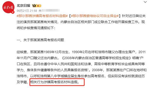 又一部反腐大劇今晚開(kāi)播 視帝視后齊上陣