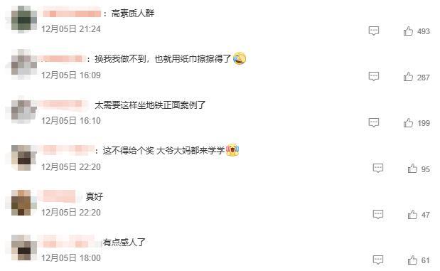 用围巾擦地女子收到新围巾 善行温暖全城