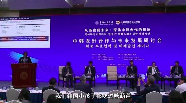 中国餐饮正在影响韩国年轻人！韩学者称韩国大学生都吃过海底捞 