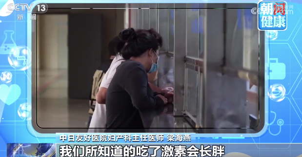 更年期该不该补雌激素？更年期女性不用激素治疗更易胖