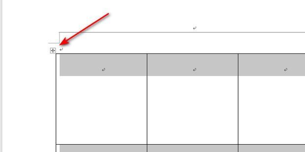 word表格怎么设置不跨页显示