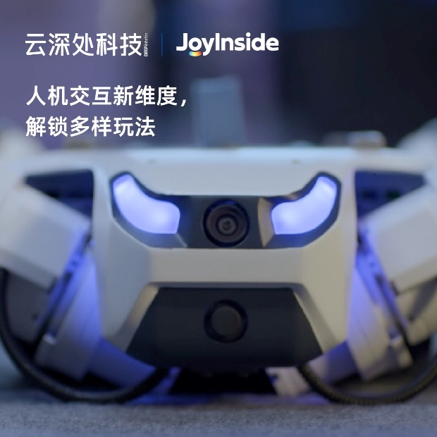 云深处绝影Lite3接入京东JoyInside,开启智能陪伴新时代