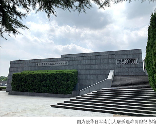 大数据“勾勒”和平心愿——侵华日军南京大屠杀遇难同胞纪念馆发布观众留言分析报告