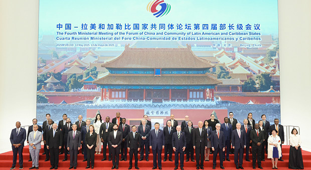 中方回应欧方制裁中国企业 坚定立场不变