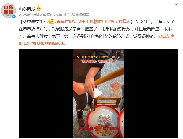 截图20230222165254