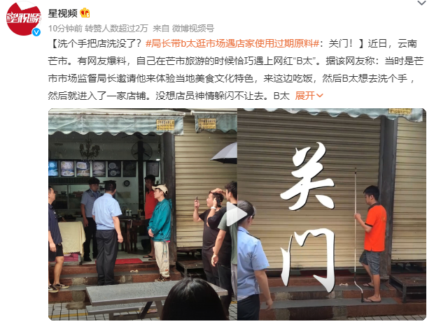 QQ截图20230720124404