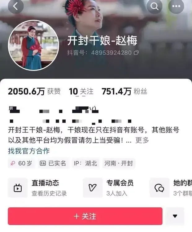 开封王婆获100万元奖金 汇集红东说念主据说故事