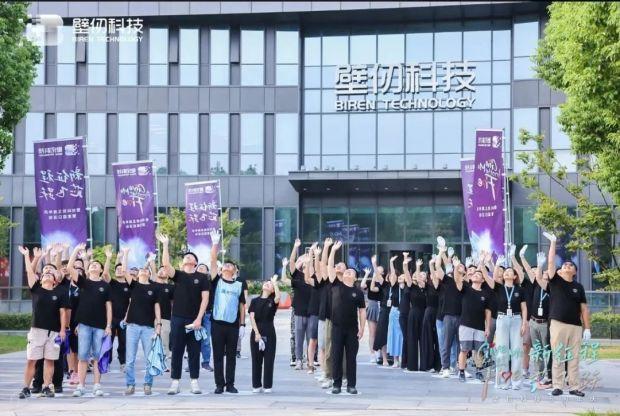 国产芯片迎来资本“及时雨” 新政助力未盈利企业上市