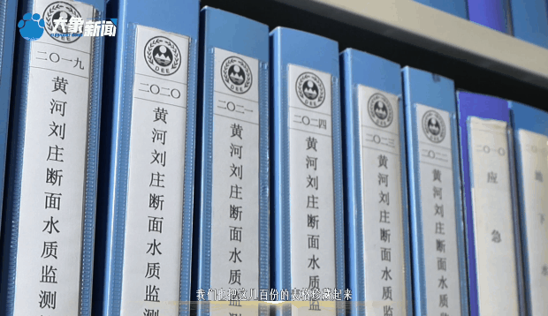 時(shí)政微視頻丨黃河更美了