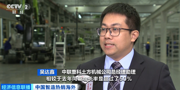 13连涨!又一爆款,全球下单 挖掘机出口创新高