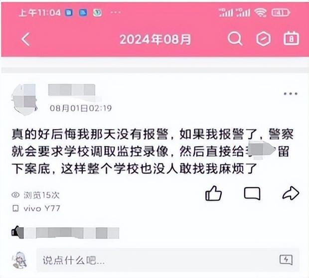 17岁少年坠楼轻生 生前疑遭校园欺凌 家长持续维权引发关注