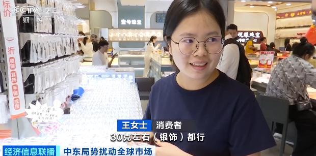 “都在观望，没人下手”！水贝批发商，生意经历“过山车”…银价波动影响深远