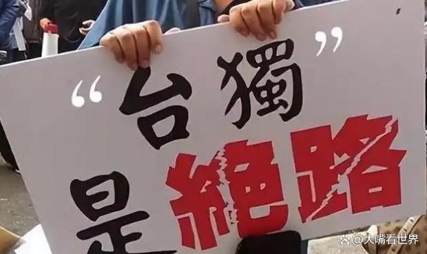 丹麦改台湾民众居留证国籍为中国 民进党当局反制无效