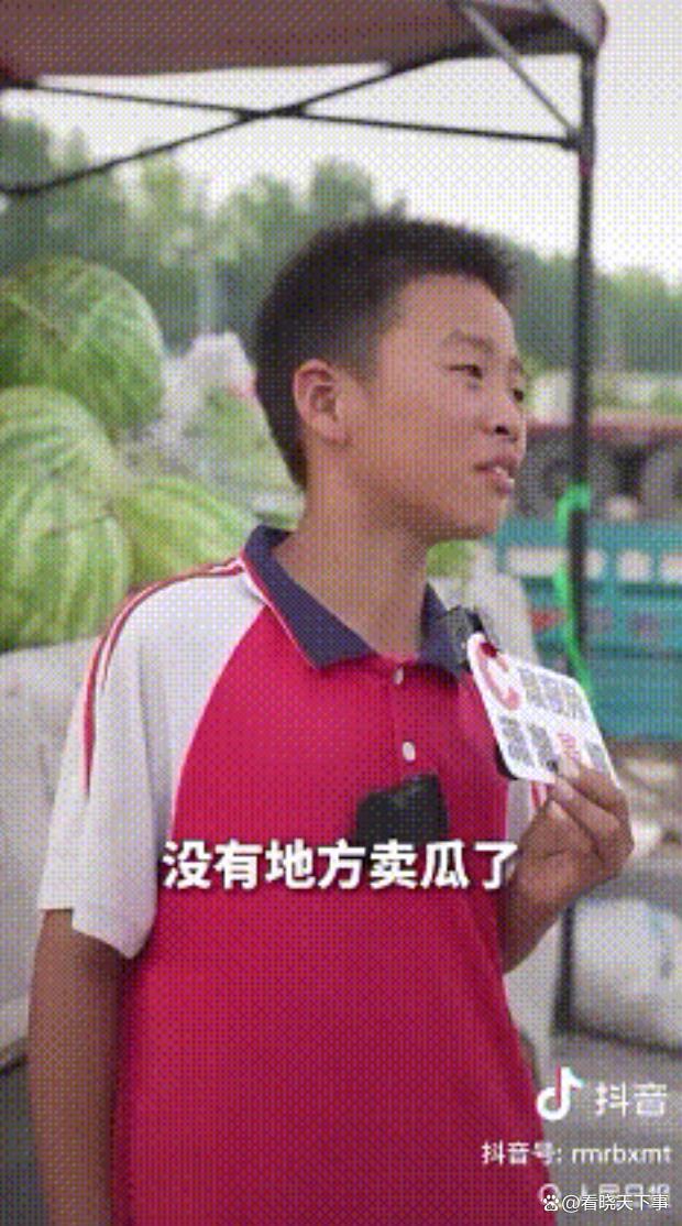人民日报点赞13岁河南卖瓜男孩 小小年纪有担当