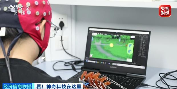 中科院开了个硬核超市 科技成果轻松购