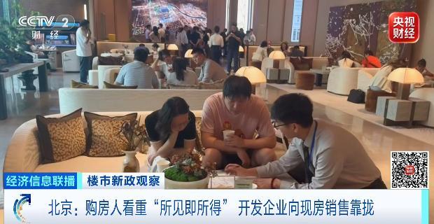 多地再出新政提振楼市 购房补贴撬动需求